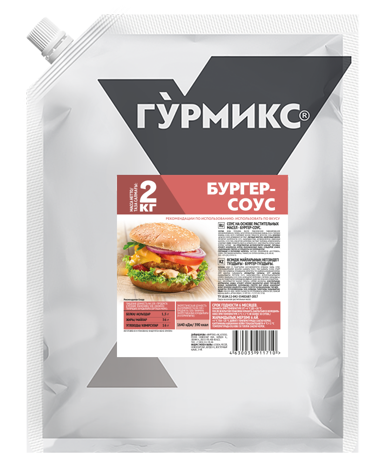 Соус Гурмикс бургер, 2кг
