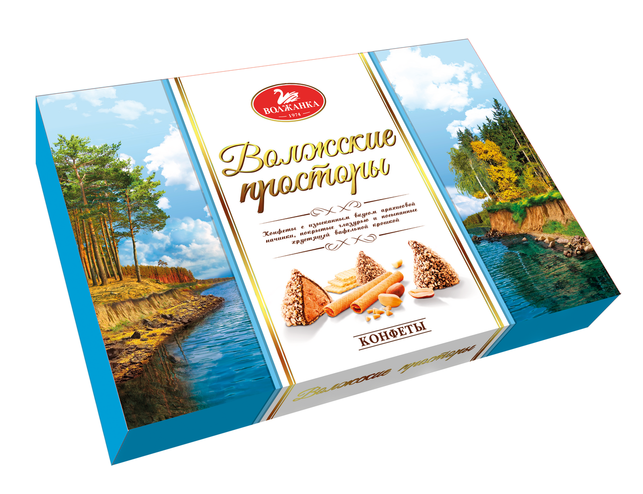 Конфеты Волжанка Волжские просторы глазированные, 220г