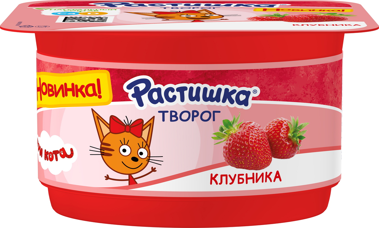 Изображение товара Творог детский Растишка Клубника 3.5% с 3 лет, 110г