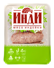 Колбаски из индейки Инди Русские охлажденные, 450г