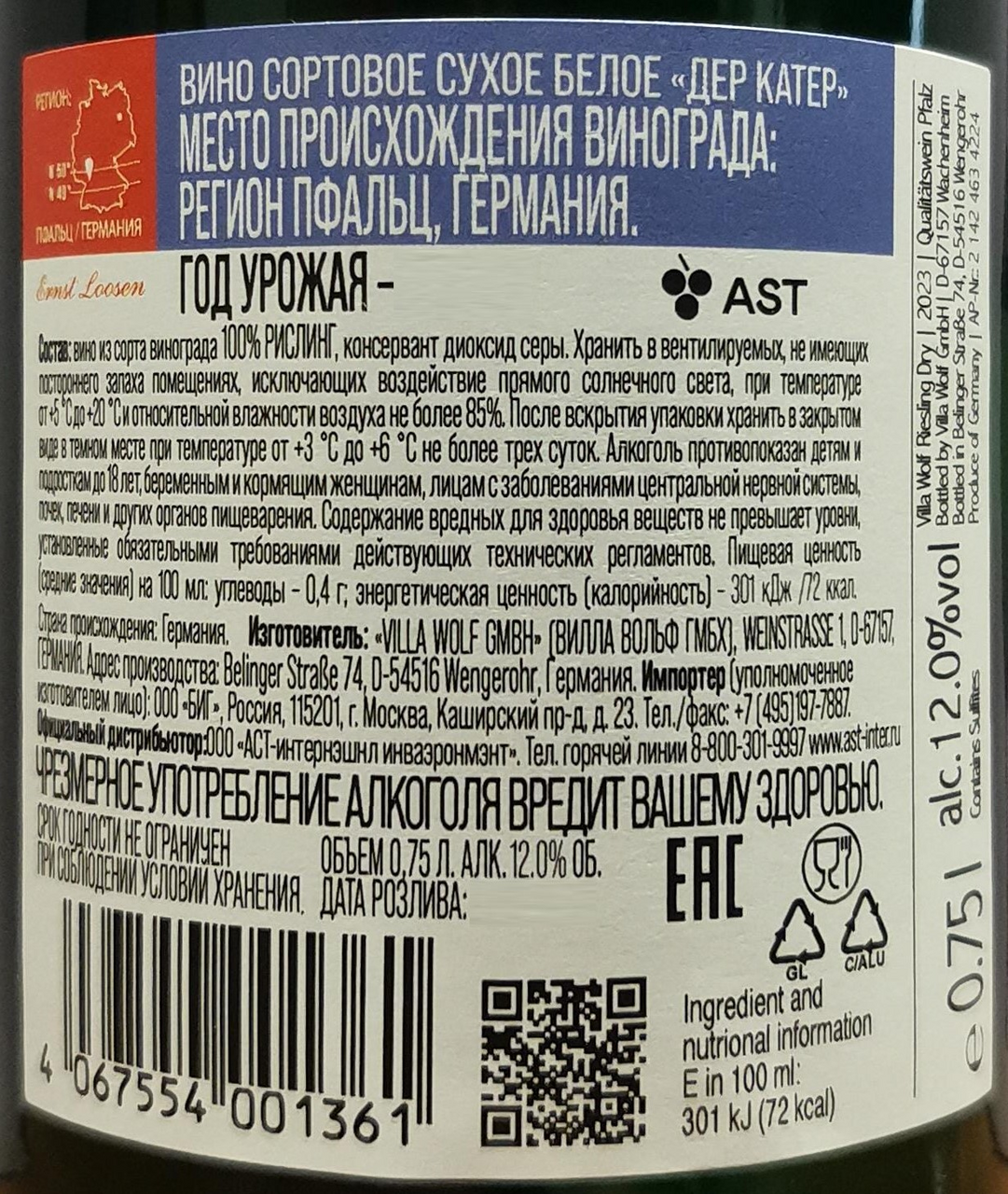 Превью изображения товара