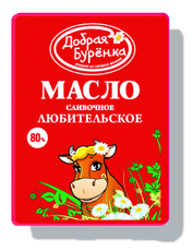 Масло сливочное Добрая буренка Любительское ГОСТ 80%, 180г