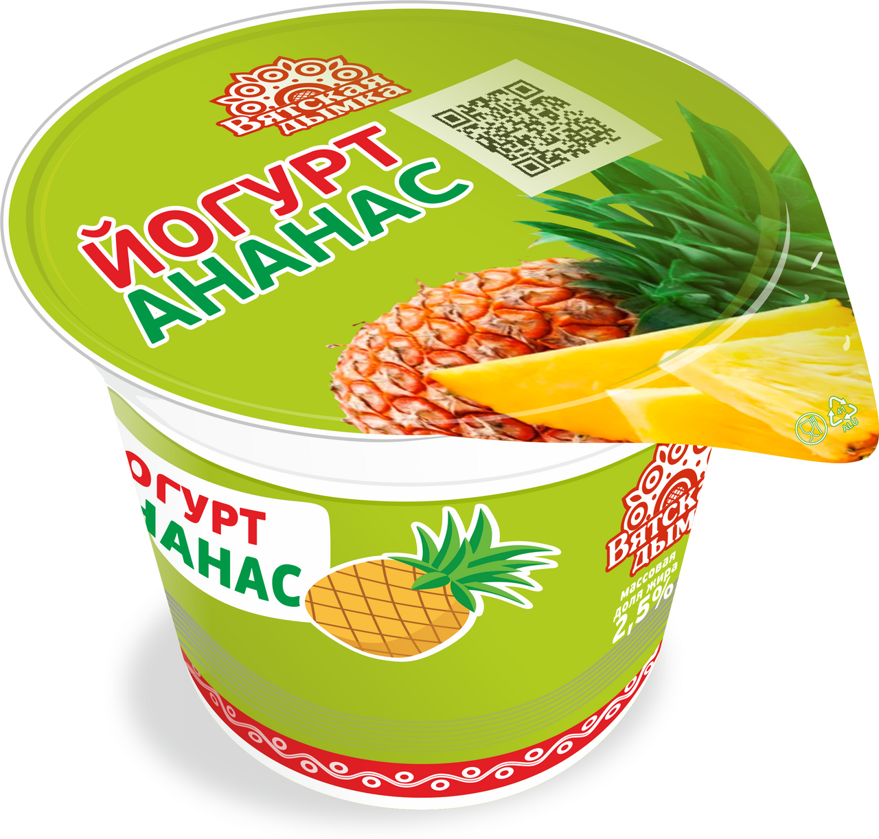 Йогурт питьевой Вятская дымка с наполнителем Ананас 2.5%, 125г