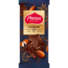 Шоколад Россия Щедрая душа темный с миндалем, 75г