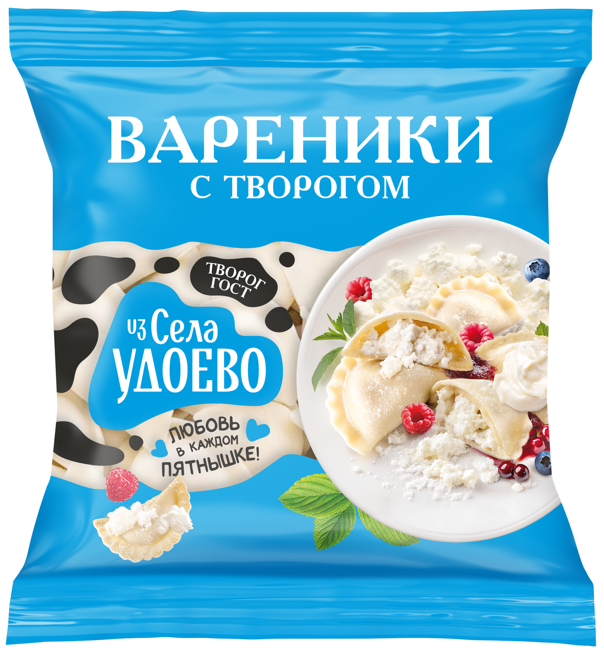 Вареники Из села Удоево с творогом замороженные, 350г