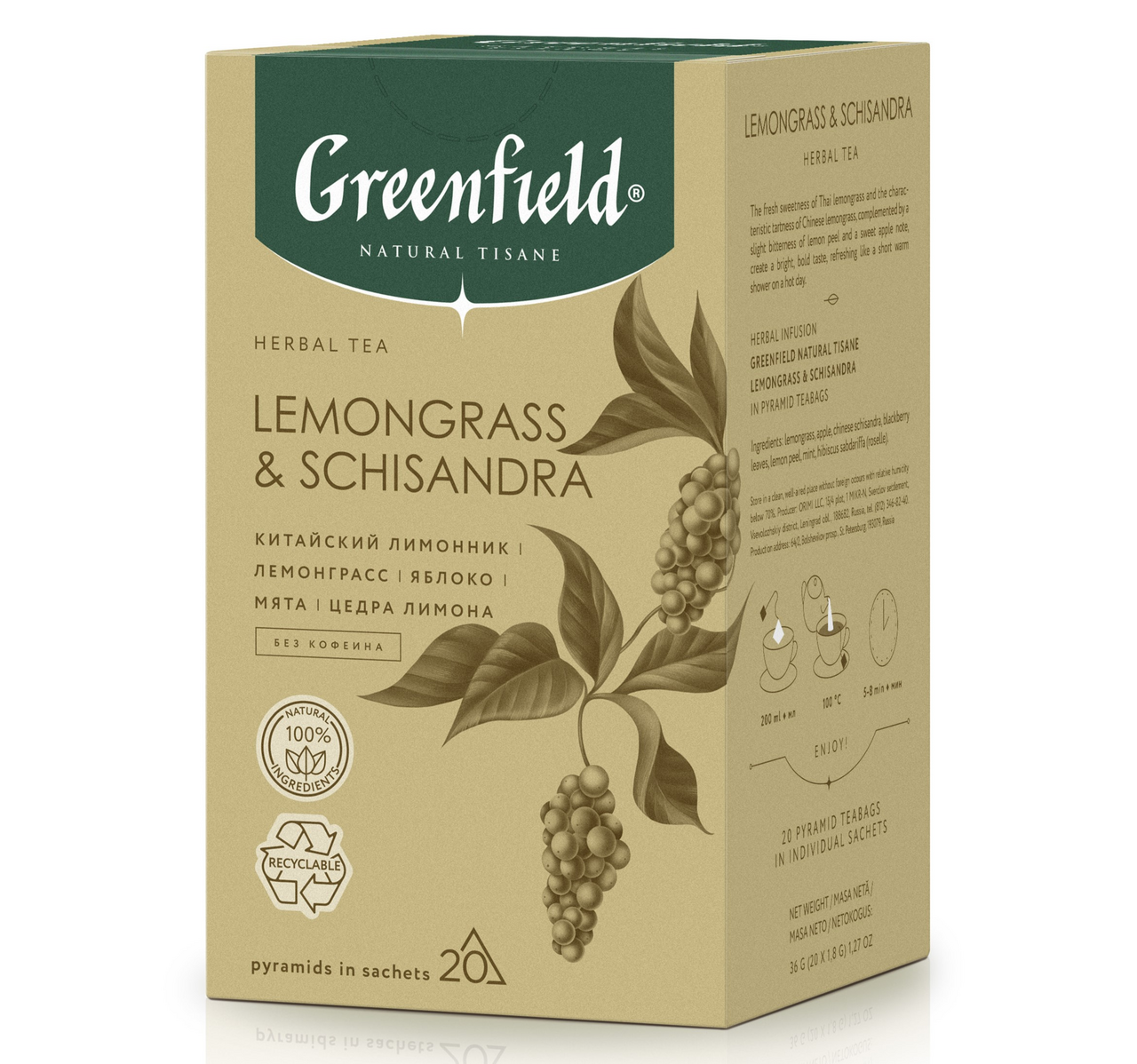Изображение товара Чай Greenfield Natural Tisane Лемонграсс 20шт, 36г