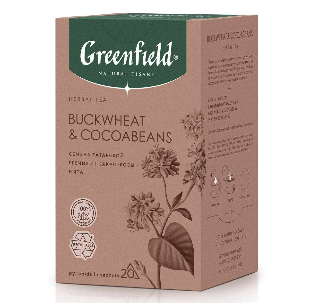 Изображение товара Чай Greenfield Natural Tisane Баквит 20шт, 36г