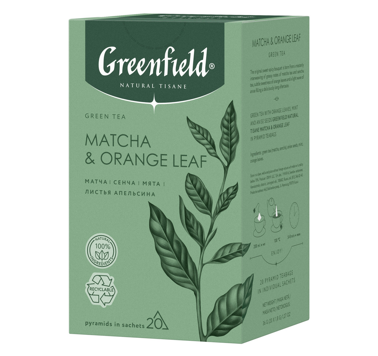 Изображение товара Чай Greenfield Natural Tisane Матча 20шт, 36г