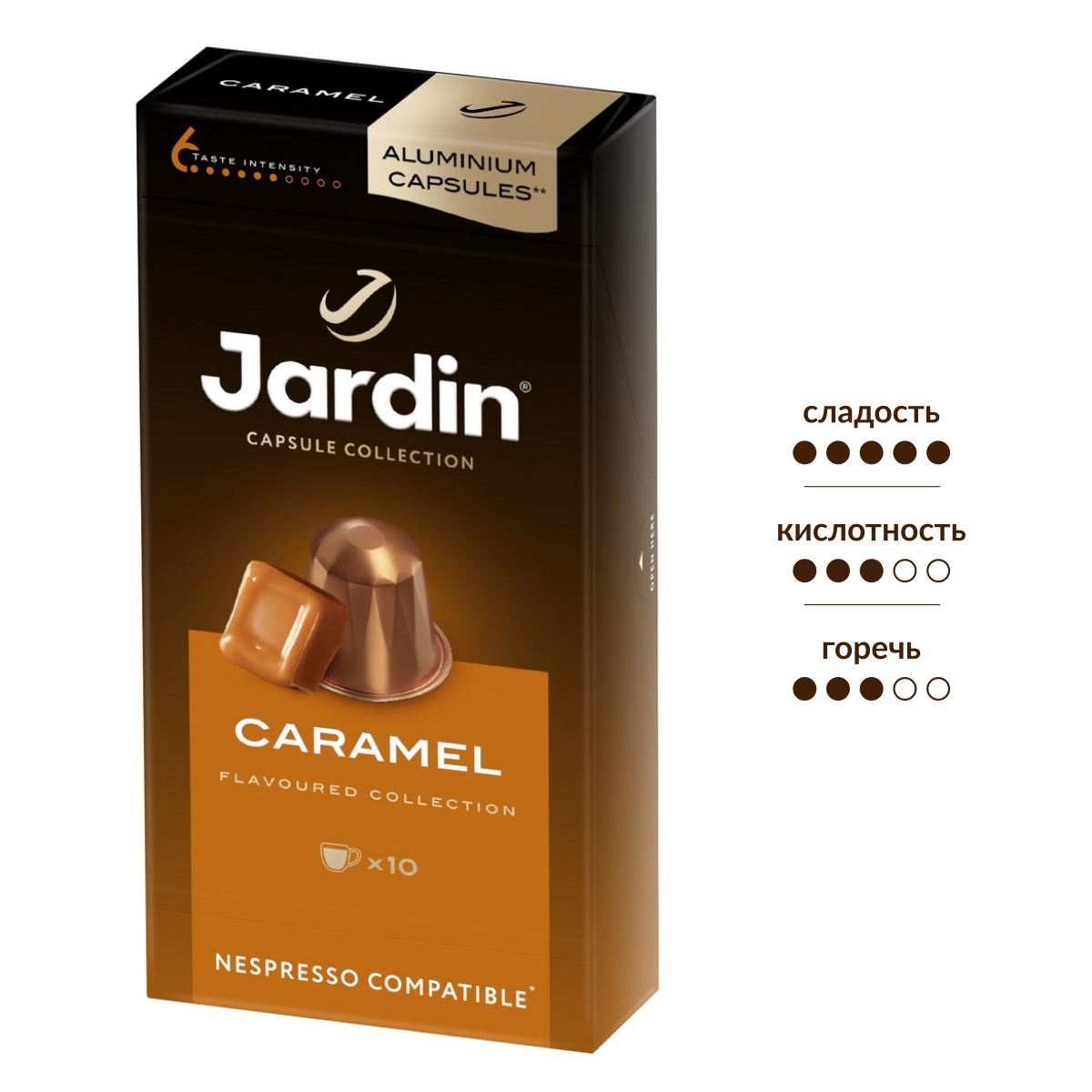 Изображение товара Кофе в капсулах Jardin Карамель для кофемашин Nespress 10шт, 50г