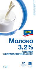 aro Молоко ультрапастеризованное ГОСТ 3.2%, 1л