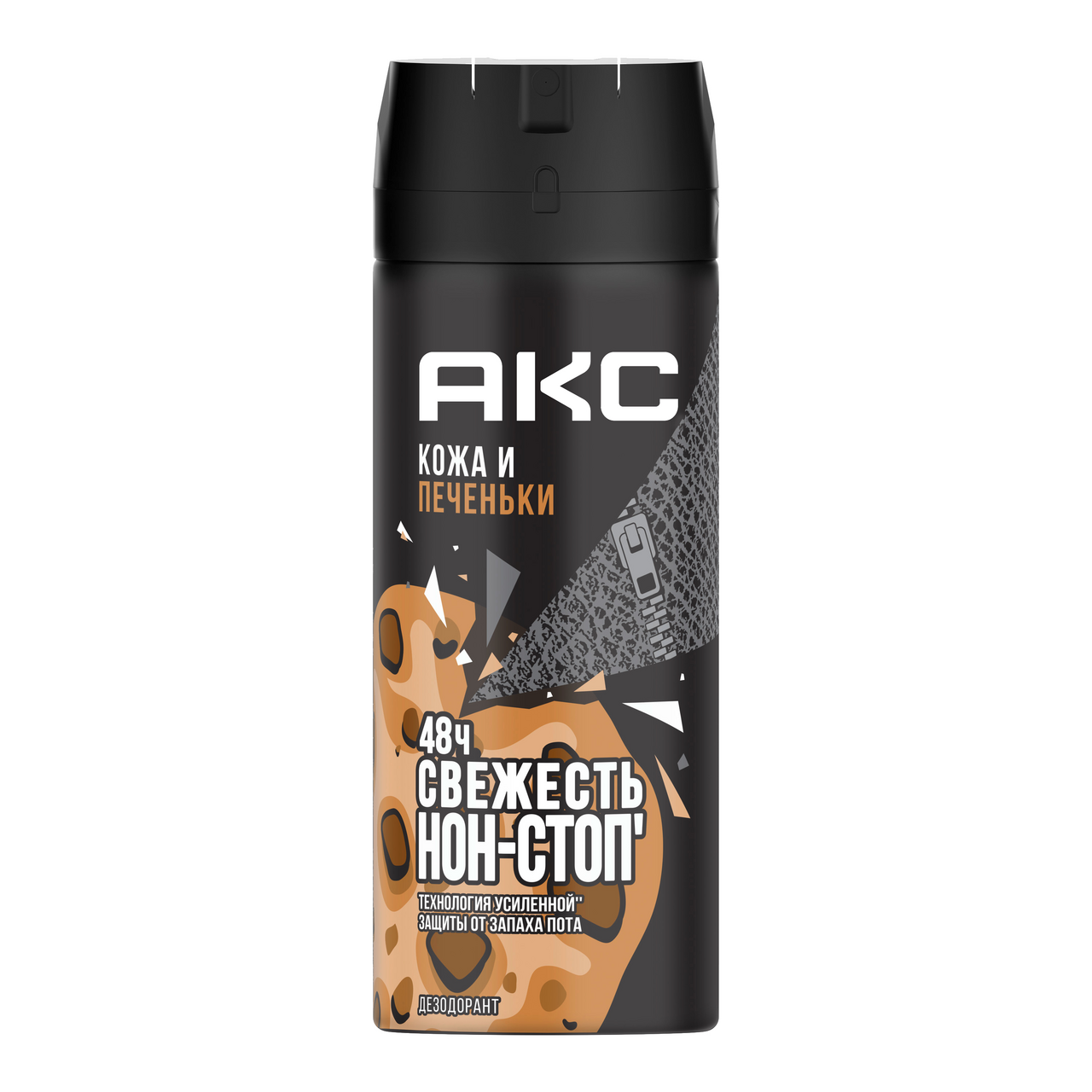 Изображение товара Дезодорант-спрей Axe Кожа и печеньки 150 мл для мужчин защитный аромат