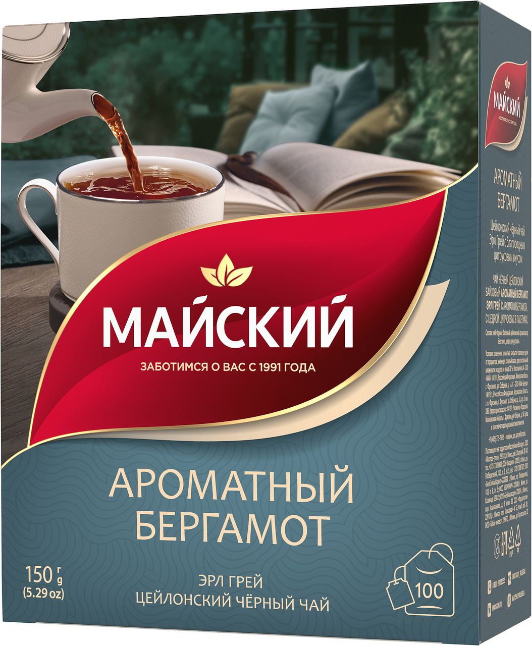 Изображение товара Чай Майский ароматный бергамот (1.5г x 100шт), 150г