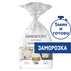 Пельмени Мираторг Домашние замороженные, 700г