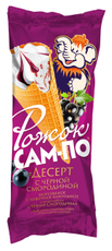 Мороженое сливочное Сампо Черная смородина в вафельном рожке 8%, 120г