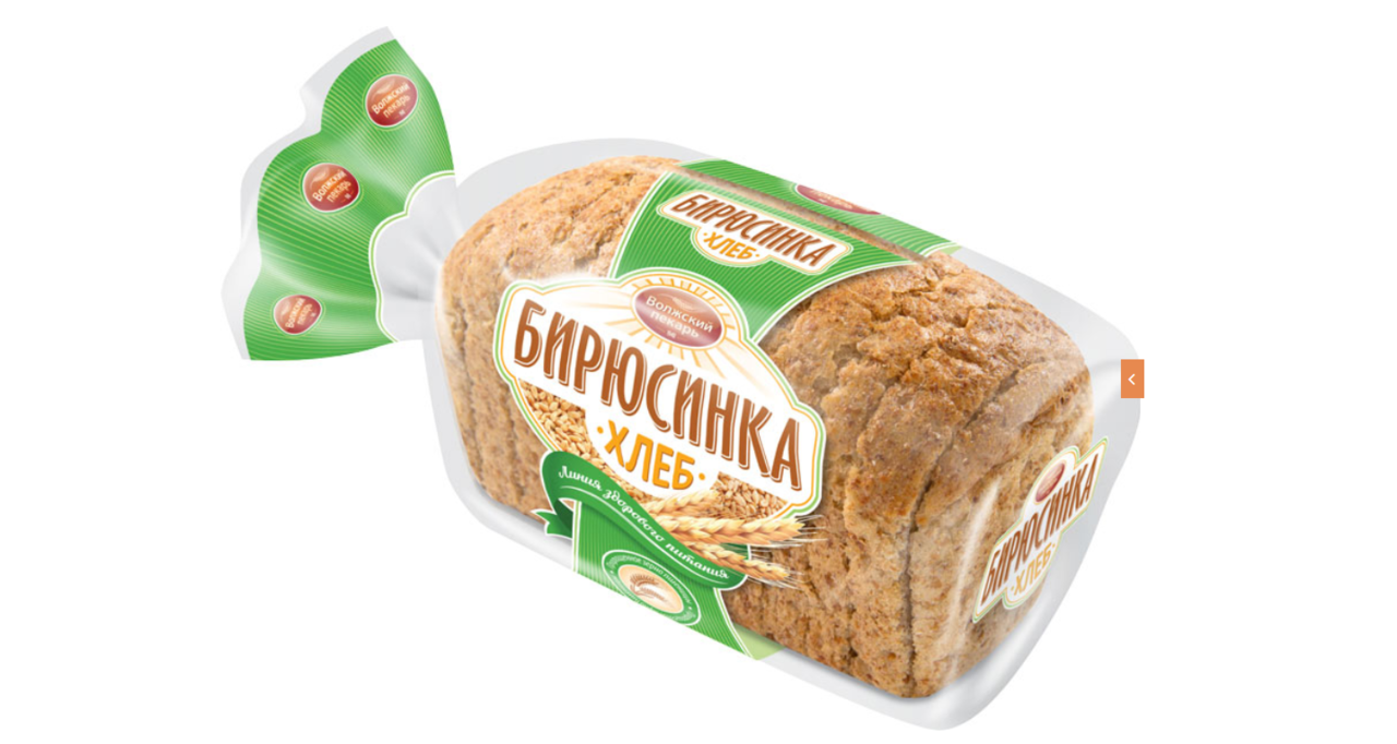 Хлеб Волжский пекарь Бирюсинка нарезка, 250г купить с доставкой на дом ...