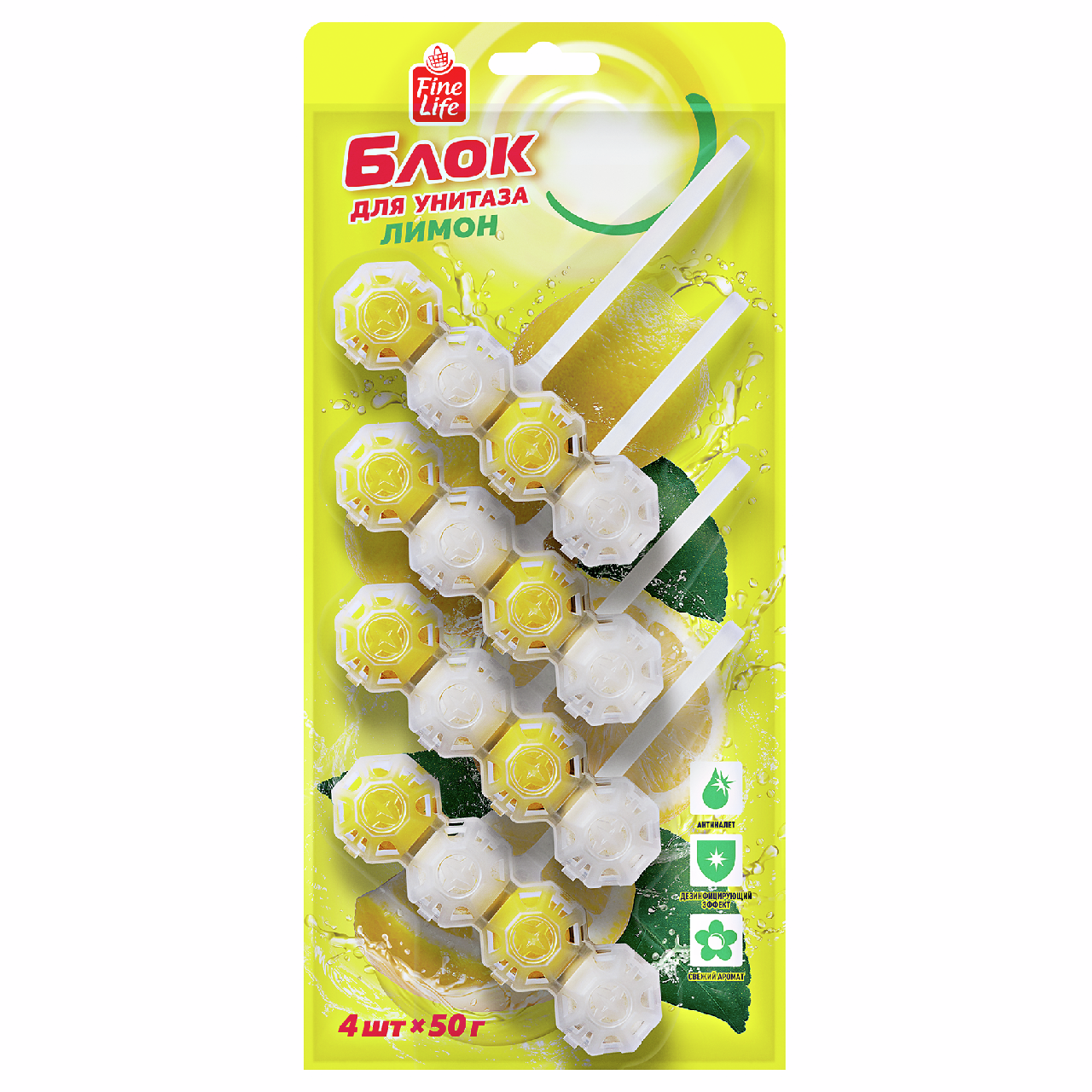 Fine Life Блок для унитаза Лимон, 50г х 4 шт