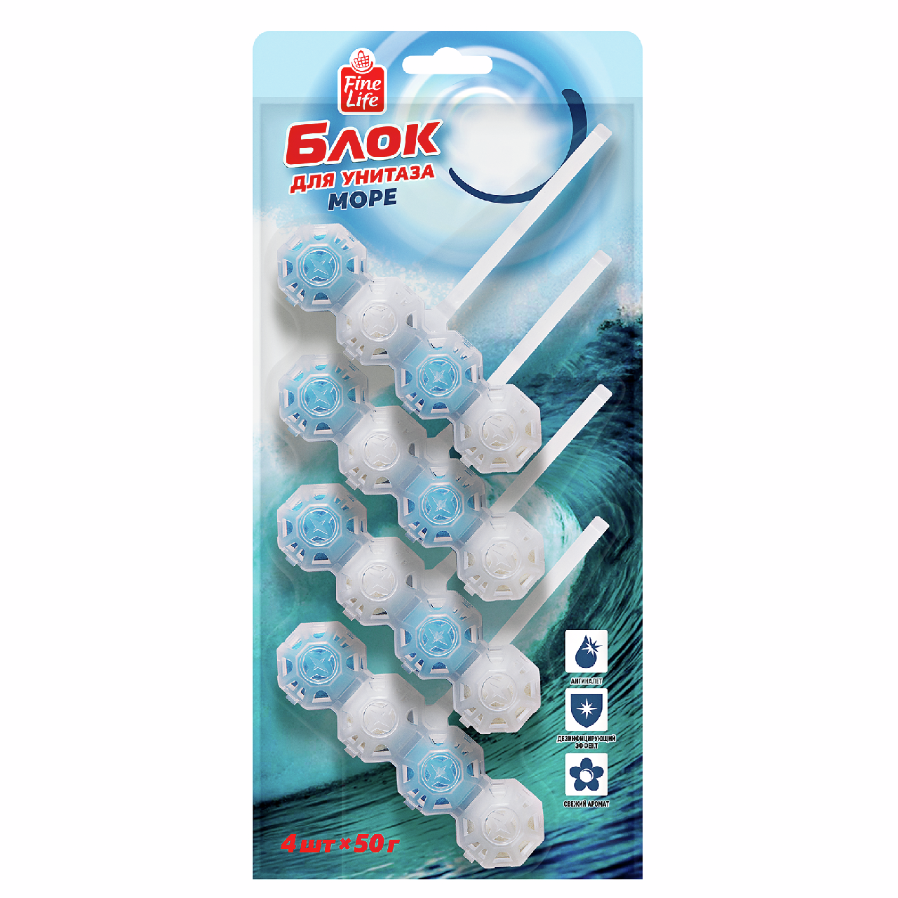 Fine Life Блок для унитаза Море, 50г х 4 шт