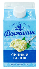 Белок яичный Волжанин жидкий пастеризованный жидкий, 500г