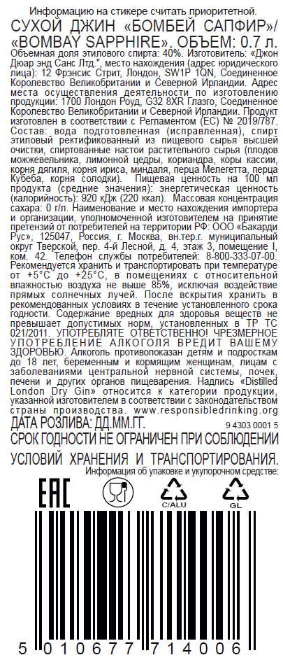 Превью изображения товара