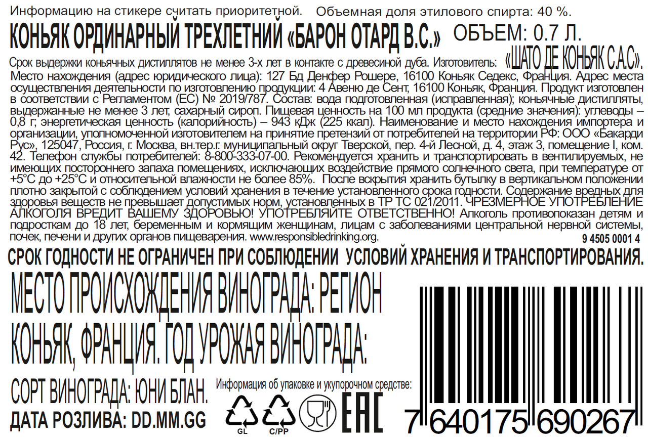 Превью изображения товара