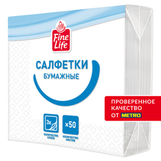 Fine Life Салфетки бумажные 3 слоя белые 24 x 24см, 50шт