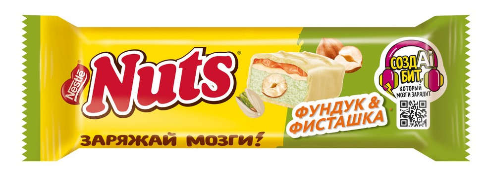 Шоколадный батончик Nuts Фундук-фисташка, 47г