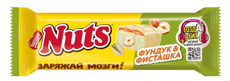 Шоколадный батончик Nuts Фундук-фисташка, 47г