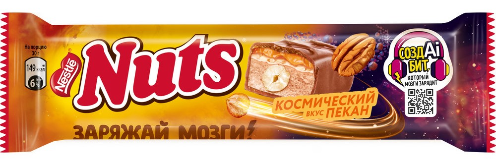 Шоколадный батончик Nuts Пекан, 60г