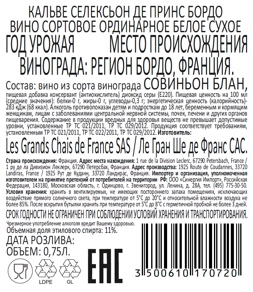 Превью изображения товара