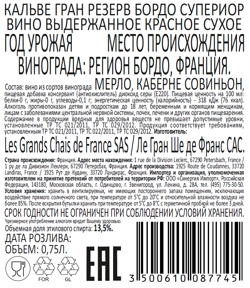 Превью изображения товара