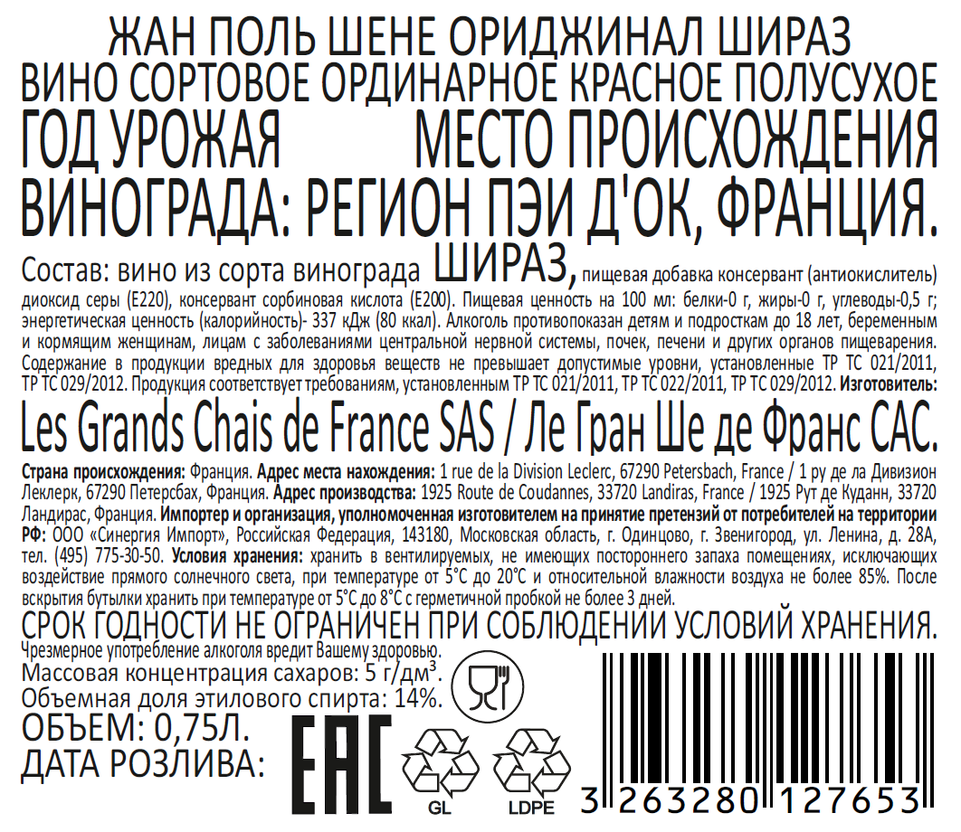Превью изображения товара