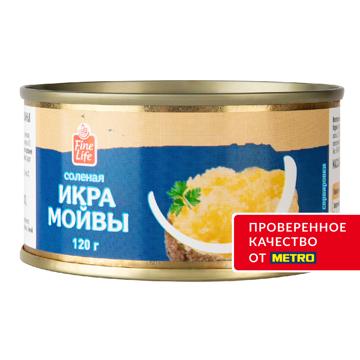 Fine Life Икра мойвы, 120г