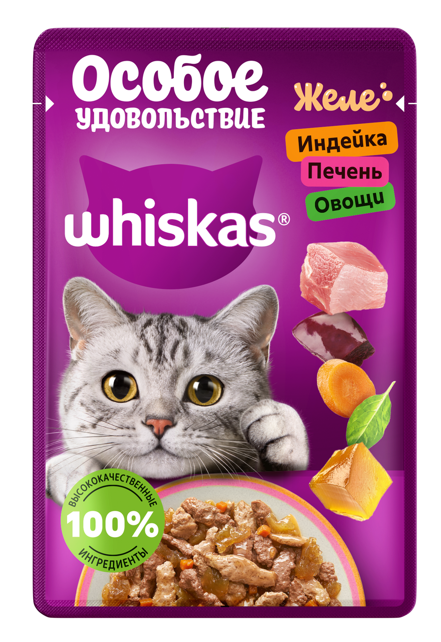 Изображение товара Корм влажный Whiskas для кошей индейка-печень-овощи желе, 75г
