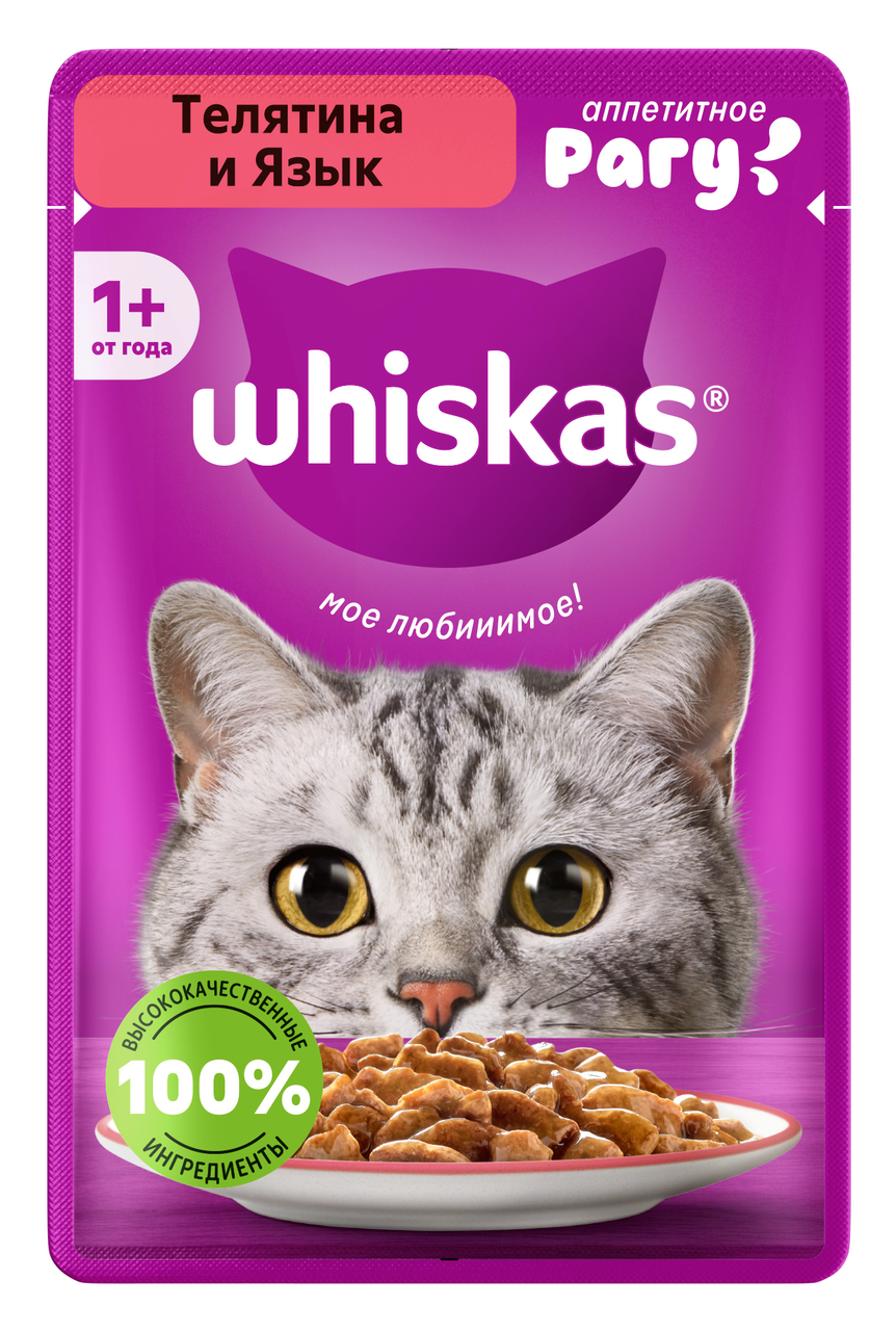 Изображение товара Корм влажный Whiskas для кошек телятина-язык рагу, 75г