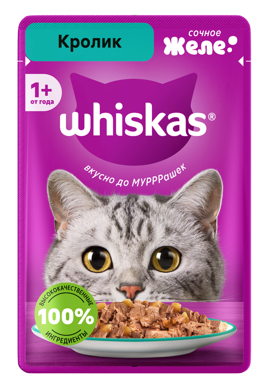 Изображение товара Корм влажный Whiskas для кошек кролик желе, 75г