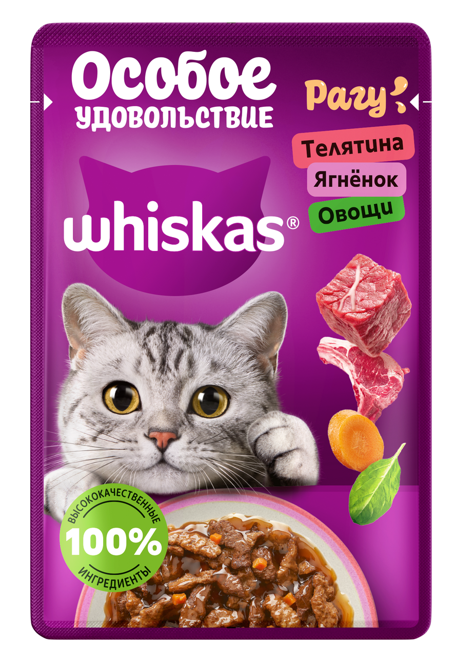 Изображение товара Корм влажный Whiskas для кошек телятина-ягненок-овощи рагу, 75г