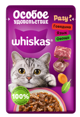 Корм влажный Whiskas для кошек говядина-язык-овощи рагу, 75г