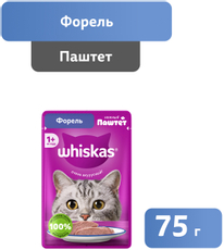 Корм влажный Whiskas для кошек форель паштет, 75г