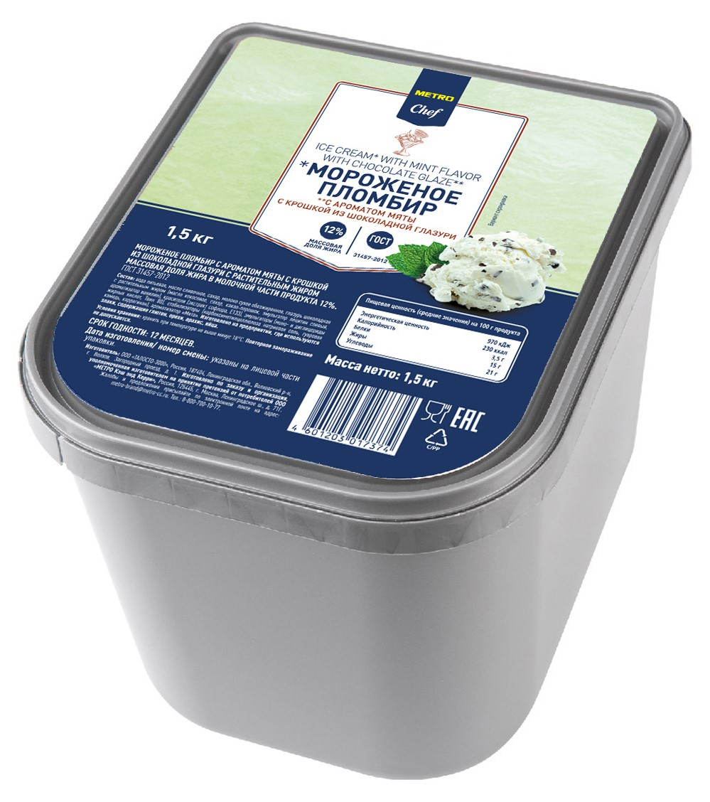 METRO Chef Мороженое пломбир мята-шоколадная крошка 12%, 1.5кг