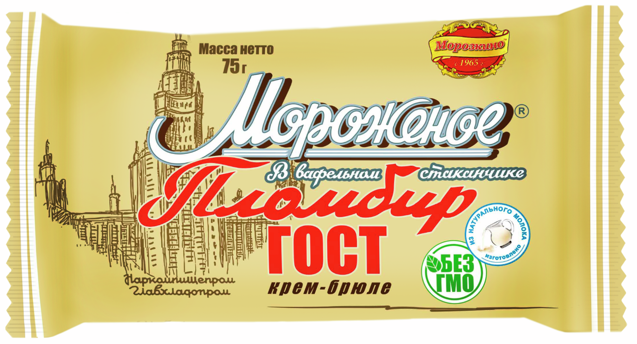 Мороженое пломбир Морозкино Крем-брюле в вафельном стаканчике ГОСТ, 75г