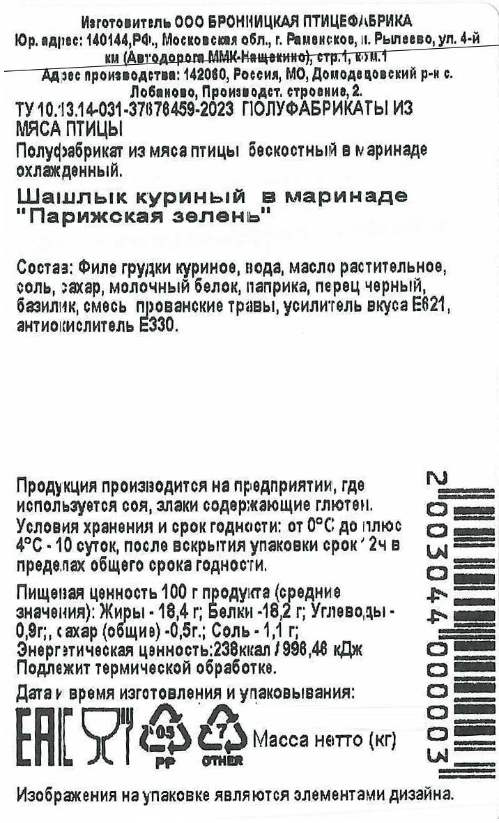 Превью изображения товара