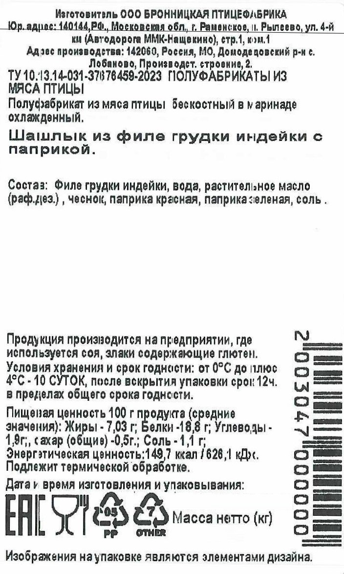 Превью изображения товара