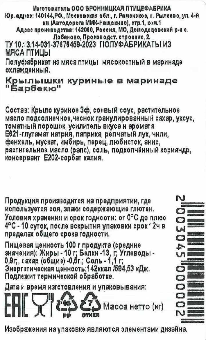 Превью изображения товара