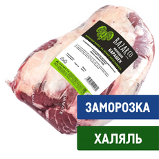 Мякоть окорока баранины Bazarco Халяль замороженная, ~2кг