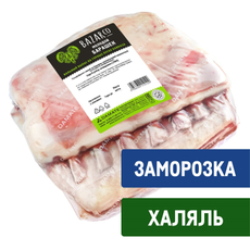 Каре из баранины Bazarco Халяль 8 ребер зачищенное замороженное, ~800г