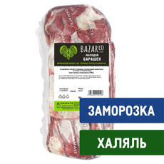 Каре из баранины Bazarco Халяль 4 ребра зачищенное замороженное, ~650г
