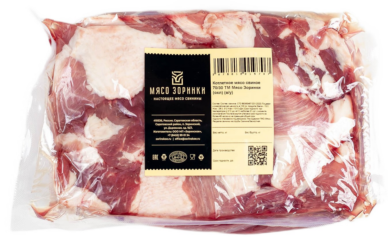 Мясо котлетное свиное Мясо Зоринки охлажденное, ~2кг