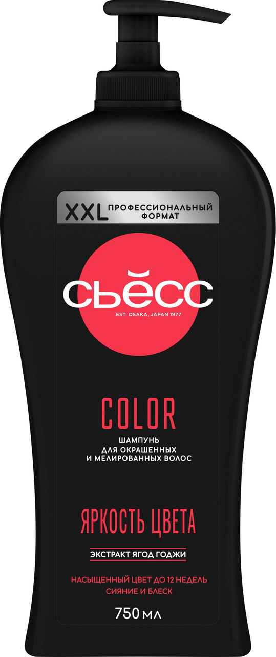Шампунь Сьёсс Color, 750мл