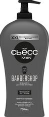 Шампунь Сьёсс Men Barbershop, 750мл