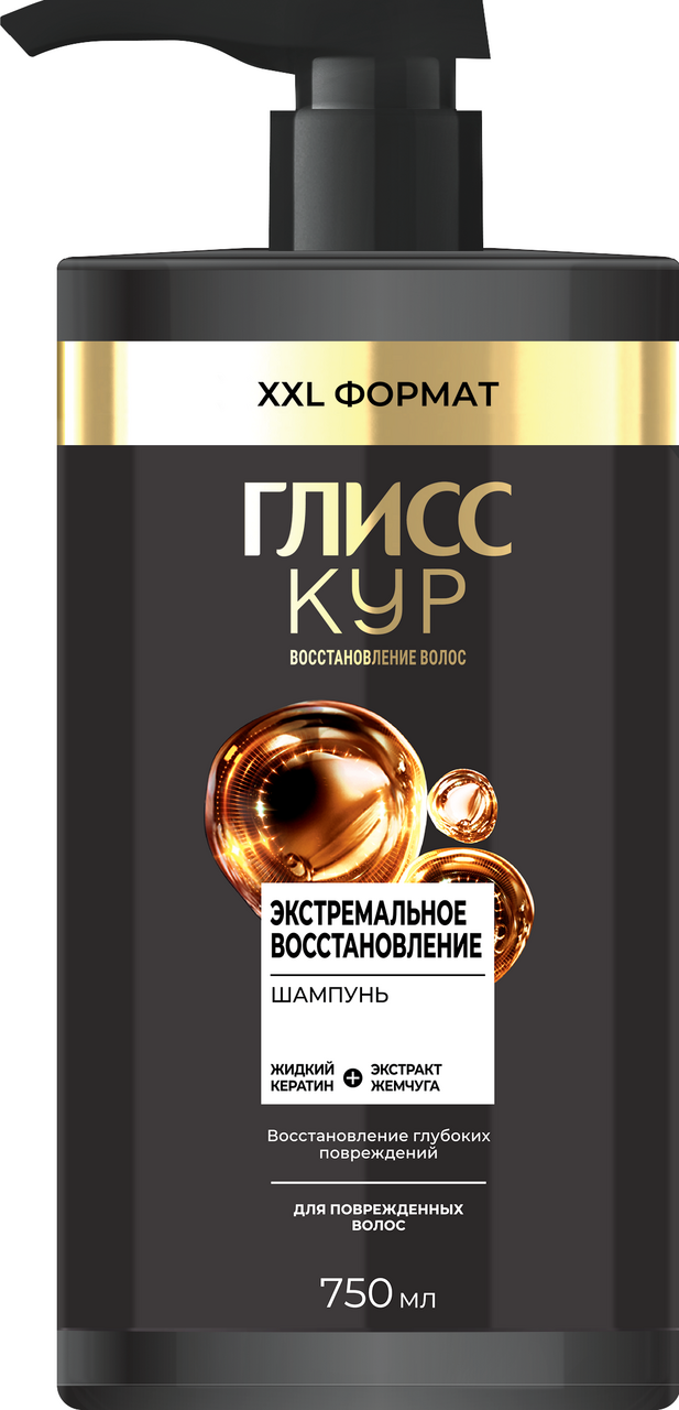 Изображение товара Шампунь Глисс Кур Экстремальное восстановление, 750мл
